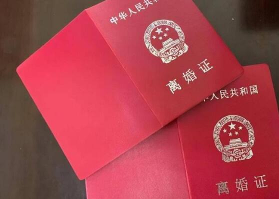 離婚證可以異地辦理嗎？揭秘離婚證異地辦理的真相與流程